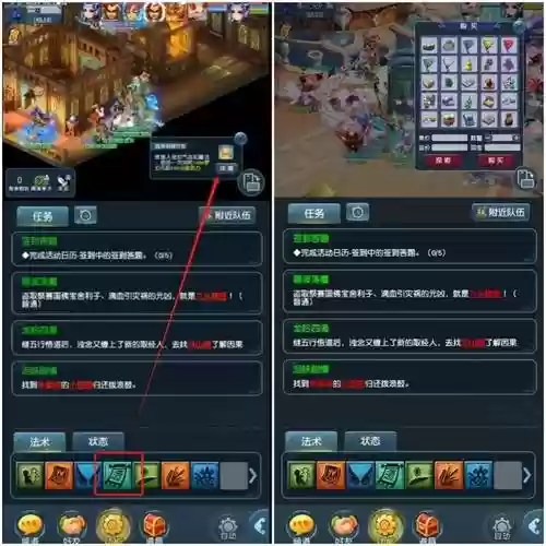 梦幻西游2怎么更改手机，梦幻西游怎么修改手机号插图