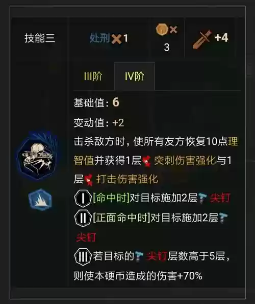 以下技能中能够保护友方，以下技能中能够保护友方的技能是插图