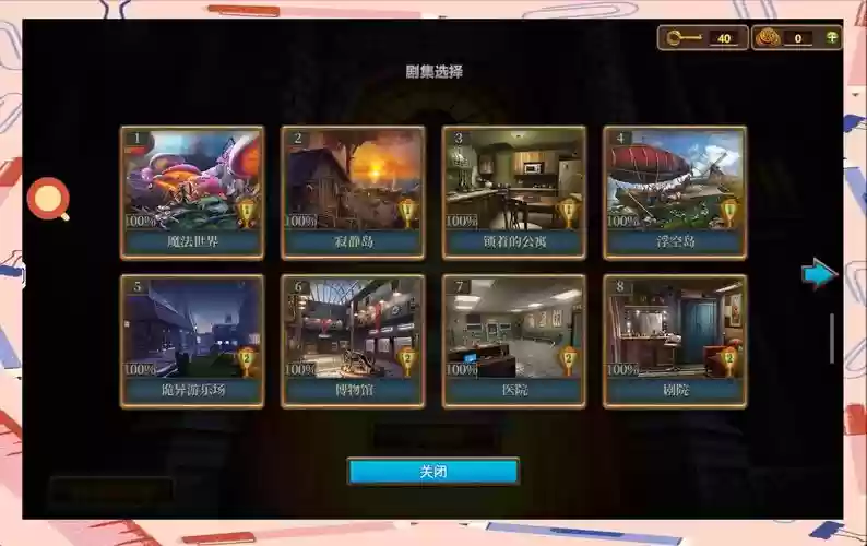 密室逃脱七攻略十九，密室逃脱7第十八关插图