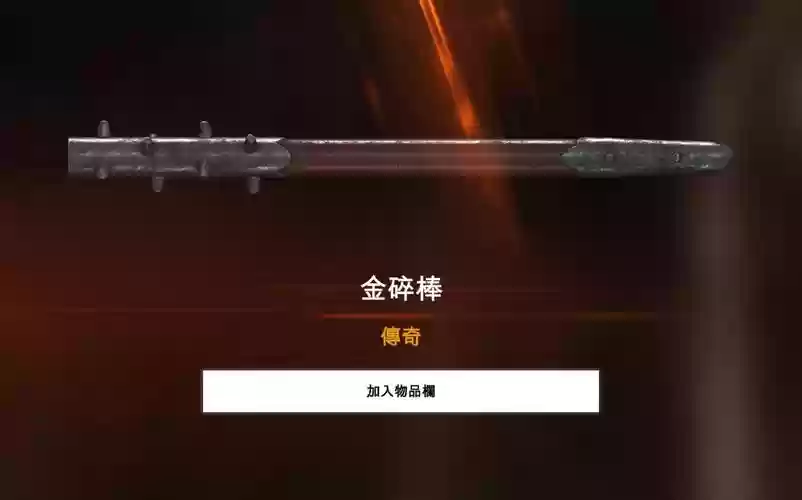 战地黄金武器大全，战地系列武器大全插图