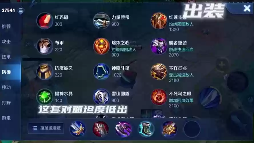 橘右京上单技能，橘右京上单最强出装插图1
