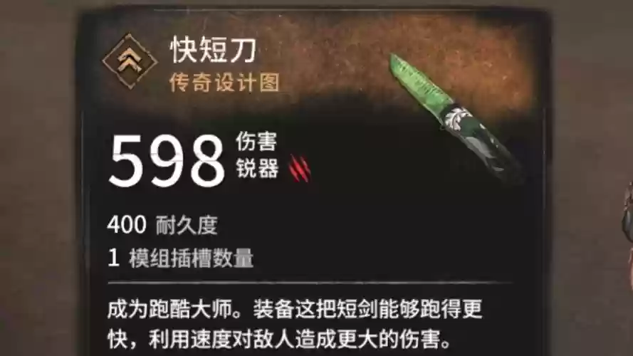 消逝的光芒官网领武器，消逝的光芒官网领取武器插图