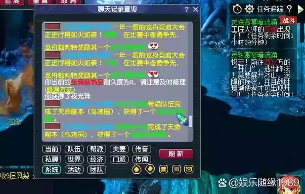 梦幻西游法爆公式，梦幻法爆几率公式插图1