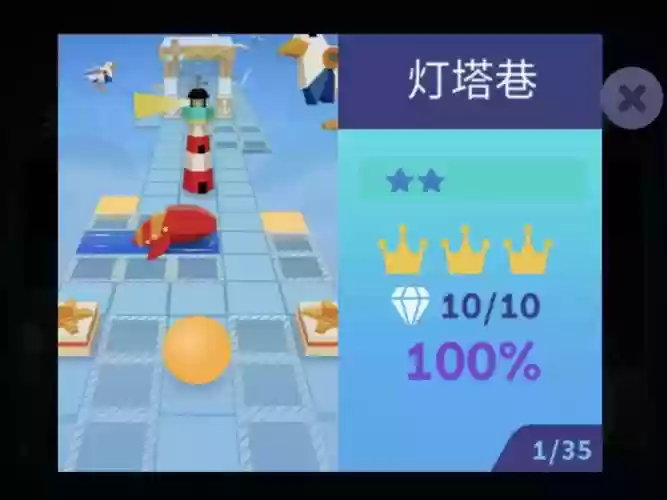 lightthisup攻略，lightsout游戏插图1