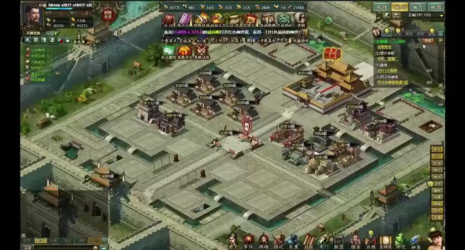 热血三国2幻境攻略，热血三国2史诗任务插图1