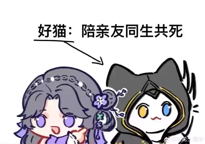 明教单刷华清宫攻略，明教怎么样插图1