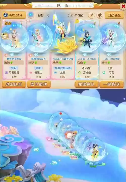 梦幻西游手游网易版合区，梦幻西游手游合区有什么好处插图