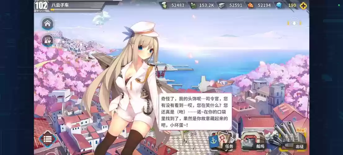 战舰少女r女儿技能，战舰少女r最佳阵容插图1