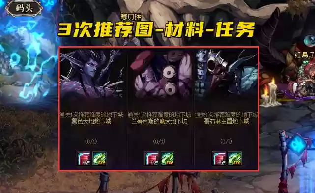 dnf魂任务攻略，dnf魂图在哪2020插图1