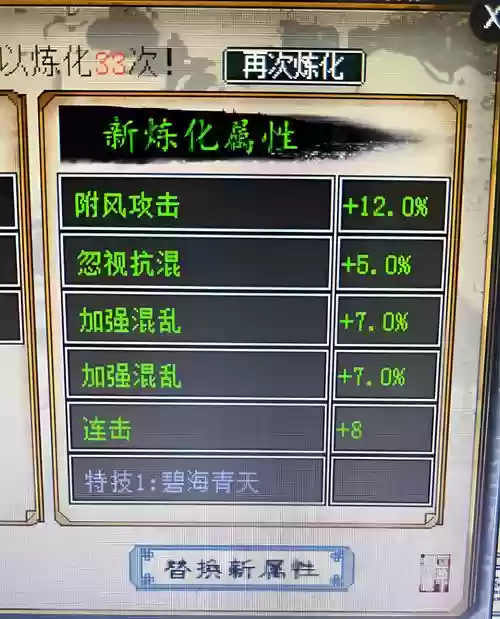 底子装备，底子的含义插图1