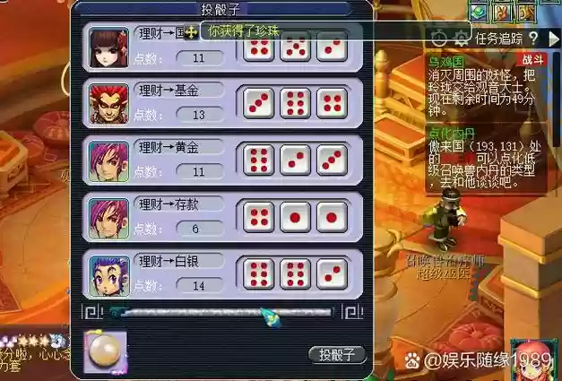 梦幻西游2新区副本，梦幻西游2新区副本攻略插图1