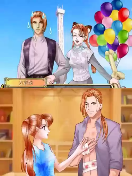 擒星志愿关古威攻略，擒星志愿攻略高明权插图1