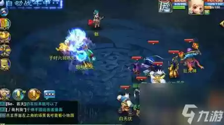 神武手游3各职业技能介绍，神武3手游平民玩家请选这两个职业插图