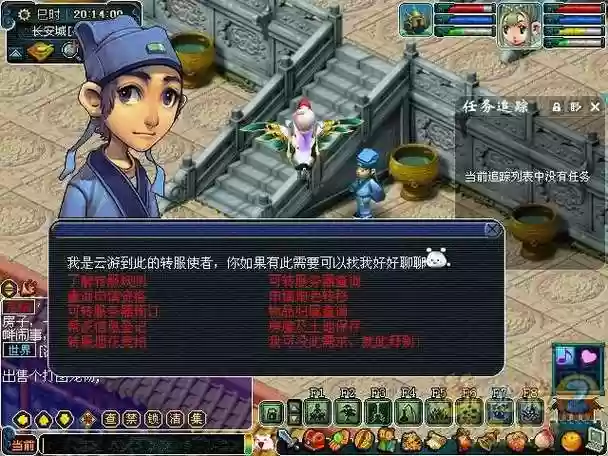 梦幻西游怎么删除口袋角色，梦幻口袋怎么注销角色插图
