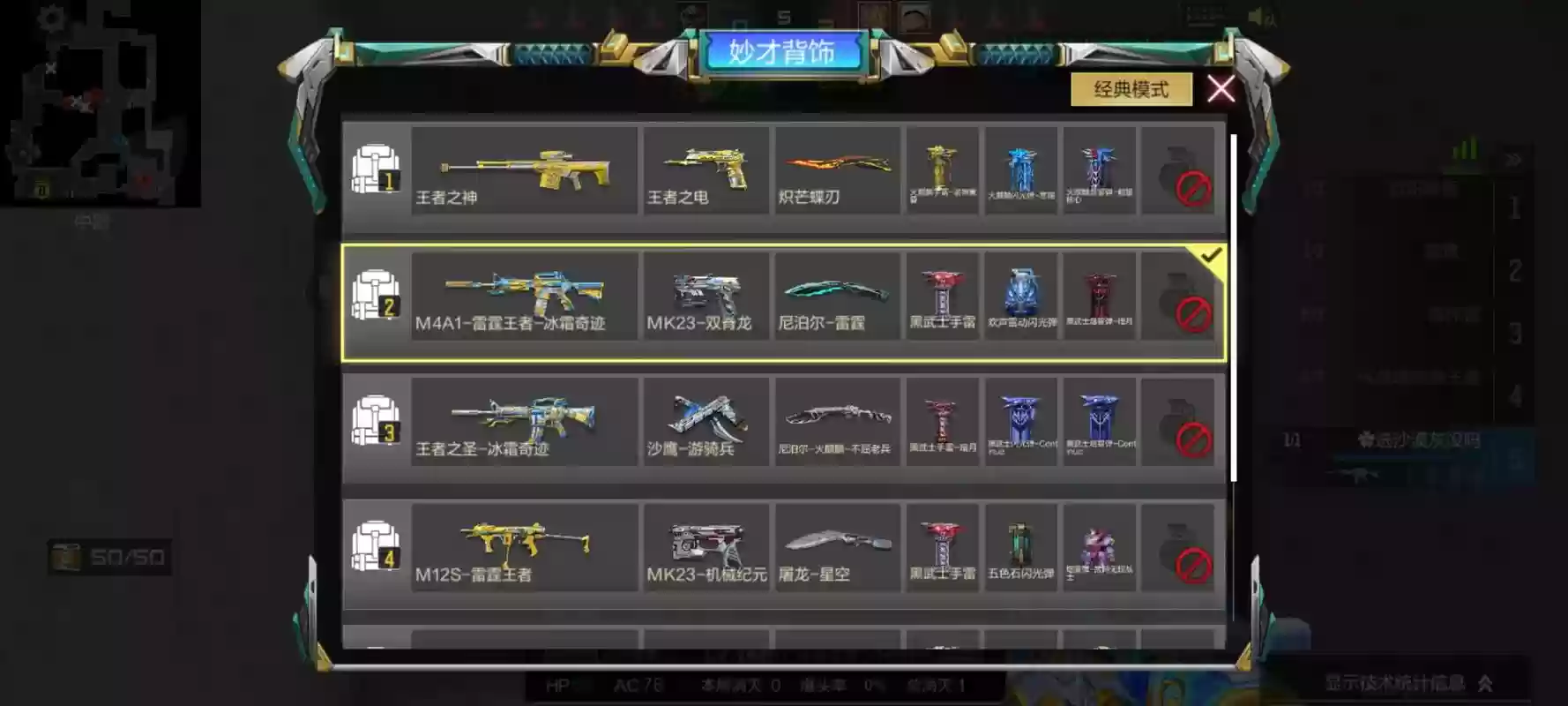 cf武器锻造卡几率，cf手游锻造插图1