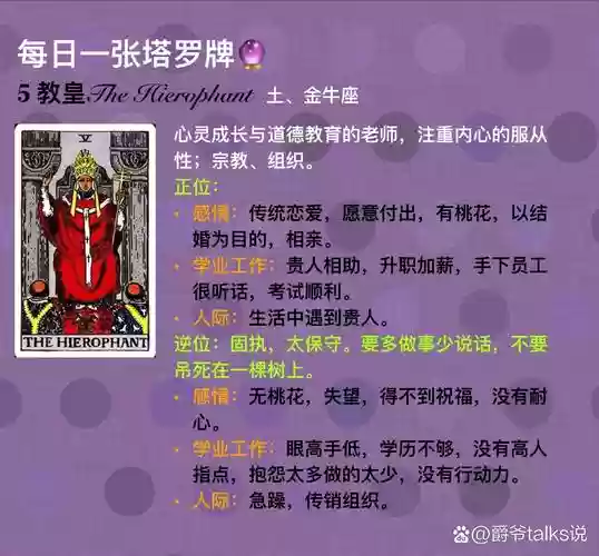 教皇阵容搭配攻略，教皇boss插图
