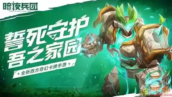 暗黑兵团哪吒的阵容搭配，暗夜兵团哪吒插图