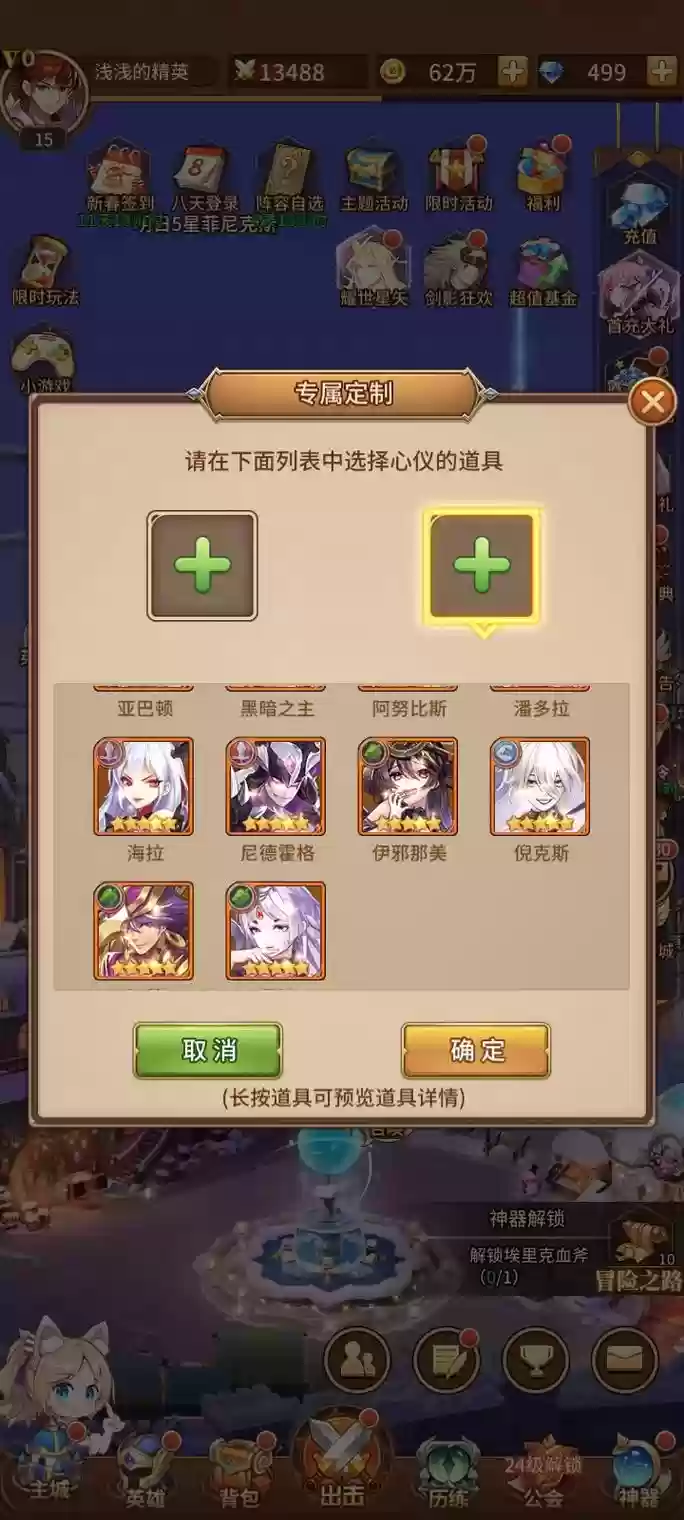 闪烁之光先锋阵容搭配,闪烁之光前期最强五星阵容插图 闪烁之光先锋阵容搭配,闪烁之光前期最强五星阵容插图