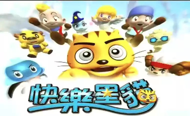 猫大力2技能怎么用一起来抓妖，大力猫和星猫插图1