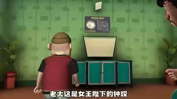 极限小偷2017攻略，极限小偷2019前期插图1