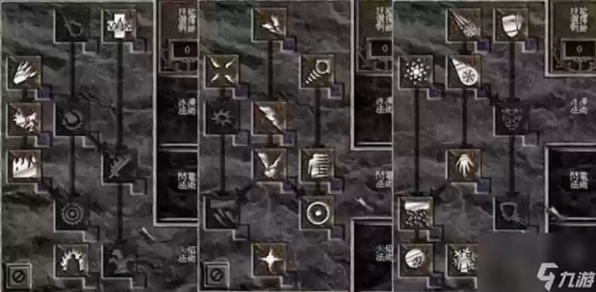 暗黑破坏神2udietoo法师技能，暗黑破坏神2法师流派分析插图1