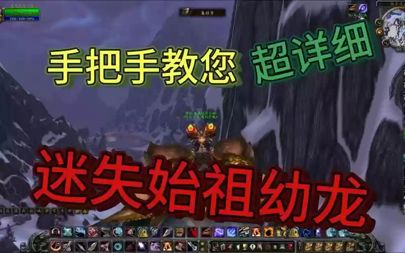 魔兽世界集结技能，魔兽世界集结号怎么弄插图1