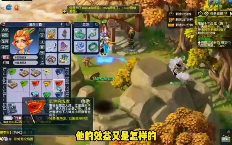 梦幻西游170号去偷什么，梦幻西游买170以上号看什么插图1