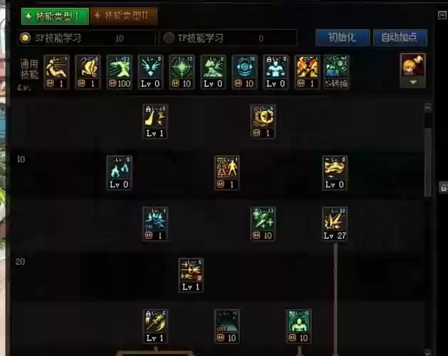 冰结师毕业武器有哪些，冰结师全部技能插图1