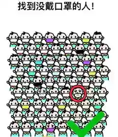 最强大脑的官方游戏攻略，最强大脑游戏通关攻略插图1