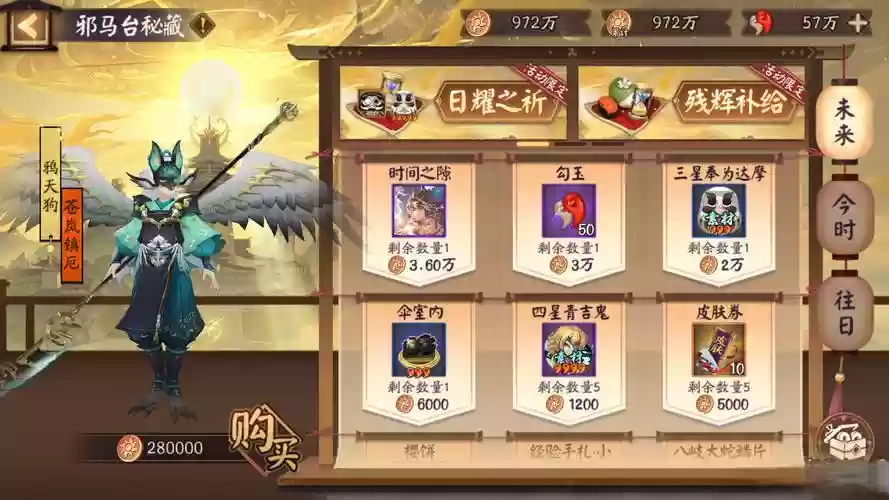 金蝉月神阵容最佳搭配图，金蝉子加什么是月神插图1