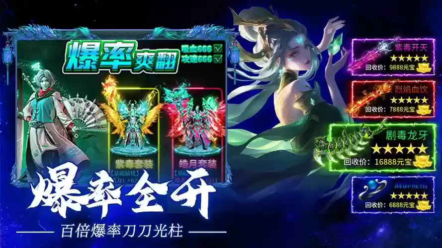 疾风之翼阵容搭配最新，疾风之翼moehayate插图1