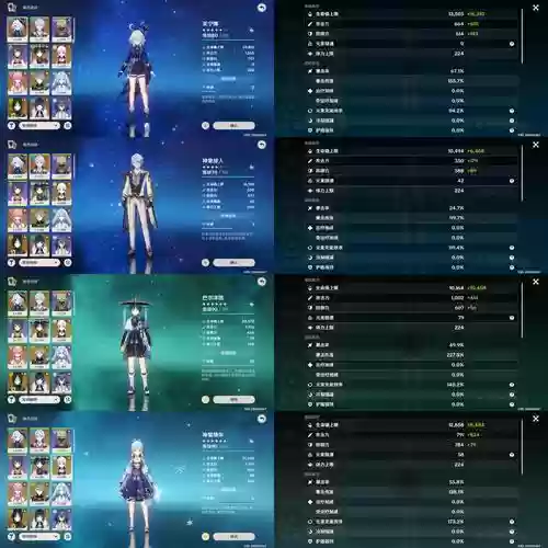 魔力宝贝手游武器等级人物等级6，魔力宝贝手游武器等级人物等级6级插图1