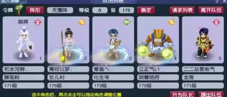 梦幻西游5开ip问题，梦幻5开怎么登陆插图1