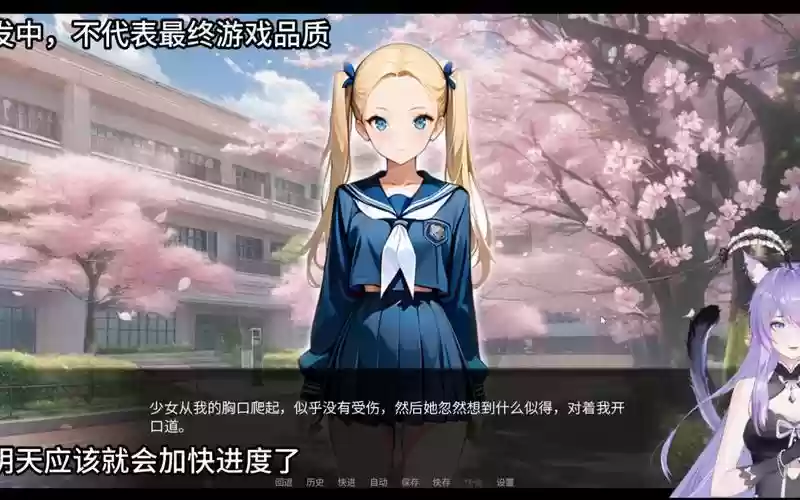 日本攻略校园恋爱手游，日本校园游戏手游插图