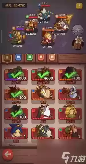 咸鱼挂机阵容搭配,闲鱼上的挂机项目插图 咸鱼挂机阵容搭配,闲鱼上的挂机项目插图