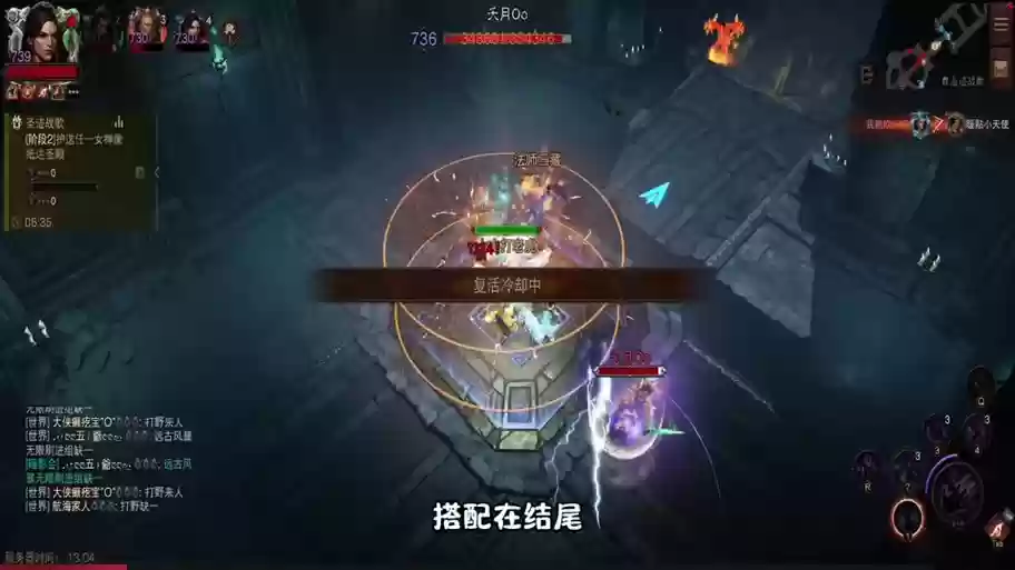 暗黑3蛮子最强阵容搭配，暗黑3 蛮子插图1