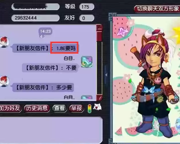 梦幻西游推广员序号，梦幻西游游戏推广员怎么做插图