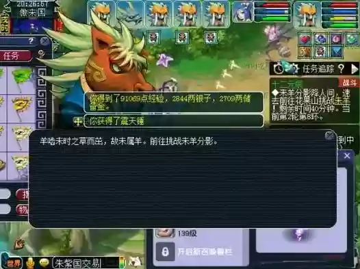 手可摘星辰梦幻西游，梦幻西游手游星辰攻略插图1