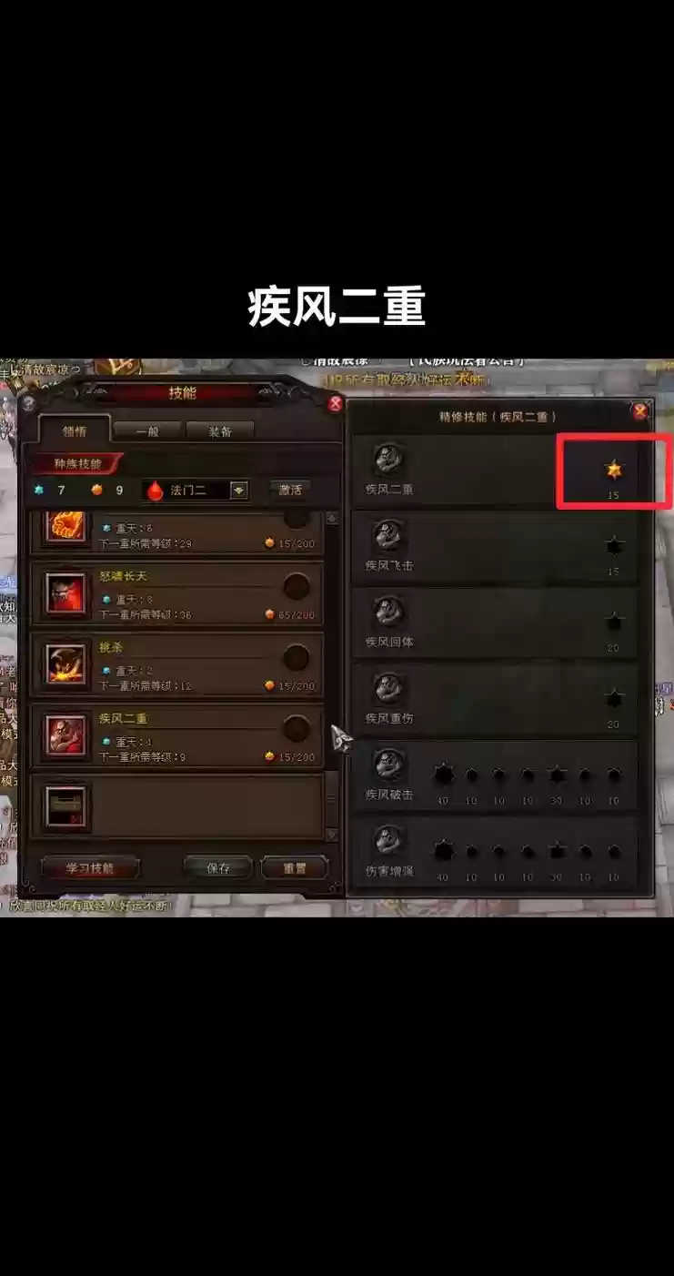 斗战神血牛犀妖学什么技能，2020斗战神血牛带什么宠物最好插图