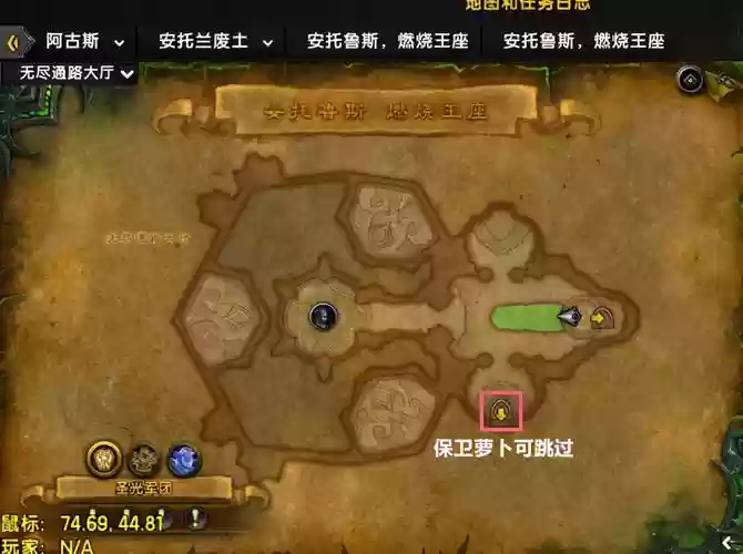 h燃烧王座战士攻略，燃烧王座前置任务攻略插图