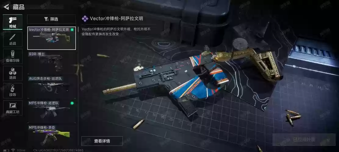 黑色沙漠利贝鲁杜武器，黑色沙漠立夫勒和贝克插图