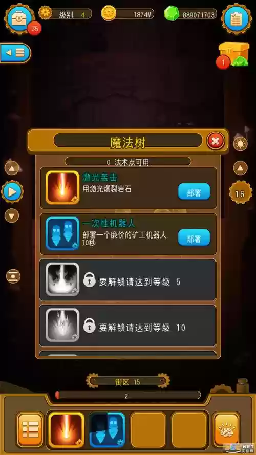 深城DeepTown攻略，深城游戏攻略 通关插图1