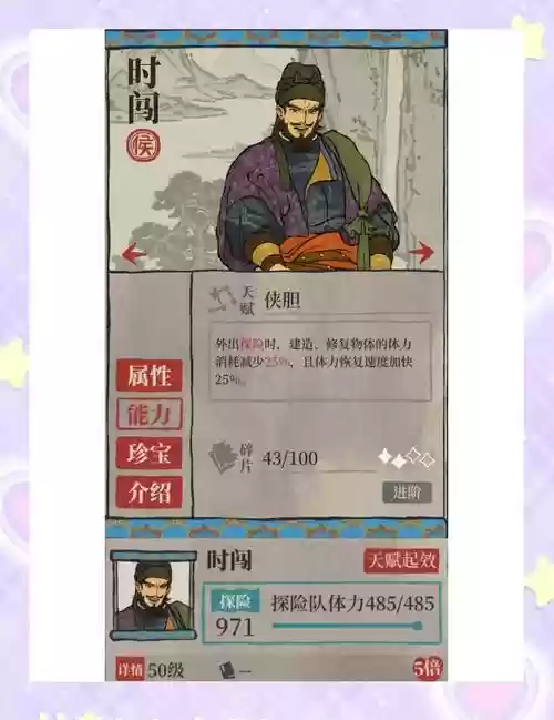 吊打桃园阵容插图1