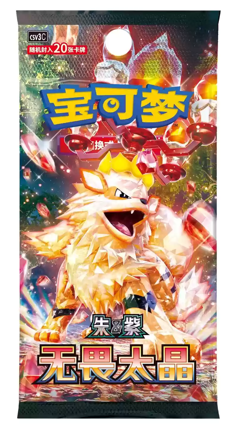 嗨皮精灵技能书大全，嗨皮精灵3贴吧插图1