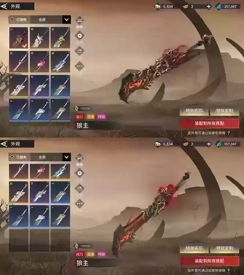 七杀法师混沌武器外观，七杀法宝有用吗插图1