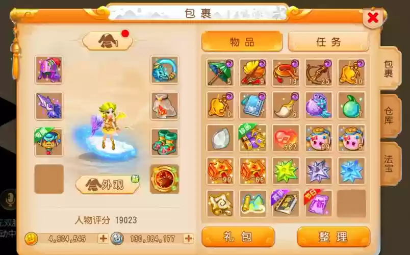 梦幻西游2008储备金店，梦幻西游储备金店不再要求插图