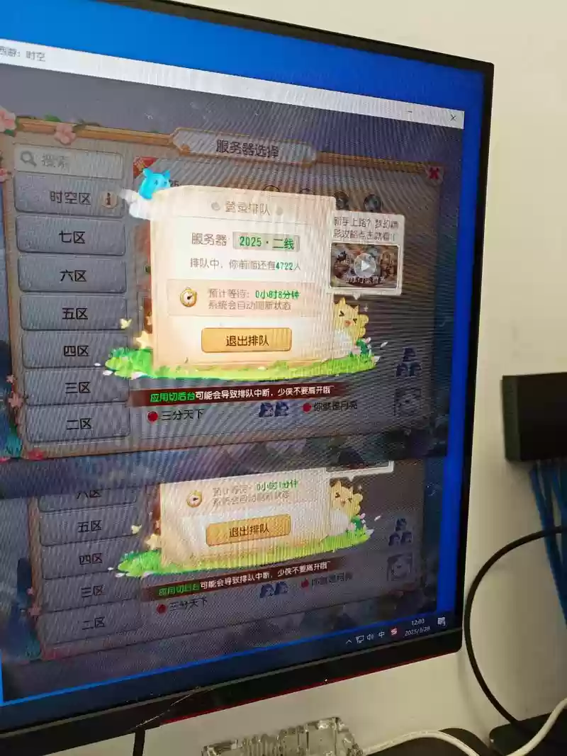 梦幻西游空间更新，梦幻西游个人空间没反应插图1