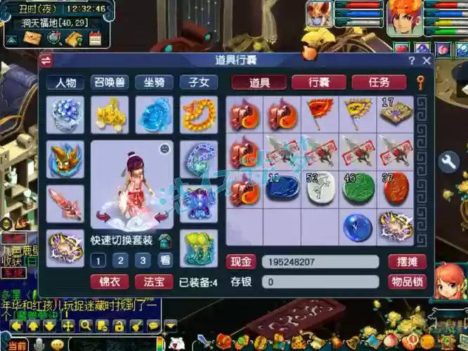 梦幻西游平时收点什么东西，梦幻西游收走什么职业适合平民玩家插图1