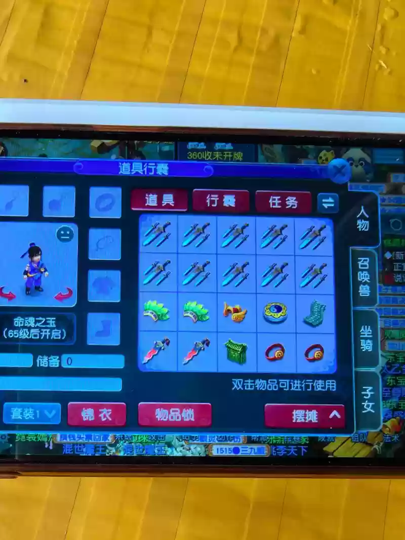 梦幻西游副本得有小号吗，梦幻西游副本小号是什么意思插图1
