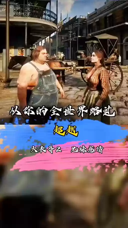 食人族兄妹小游戏攻略,食人族兄妹小游戏攻略图文插图1 食人族兄妹小游戏攻略,食人族兄妹小游戏攻略图文插图1